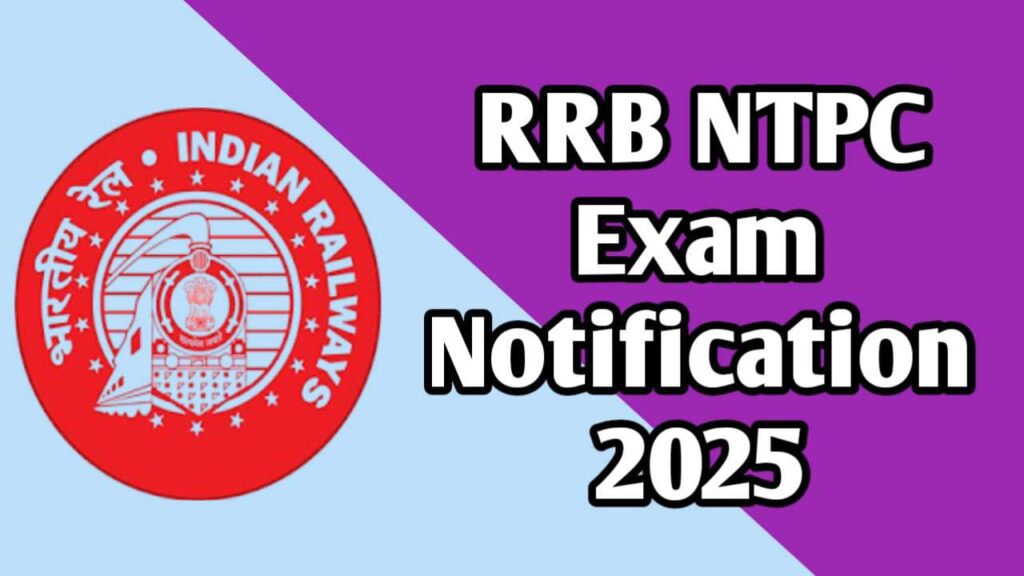 RRB NTPC 2025 Exam Kab Hoga