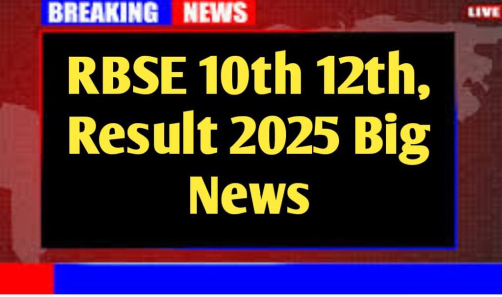 RBSE 10th And 12th Results 2025