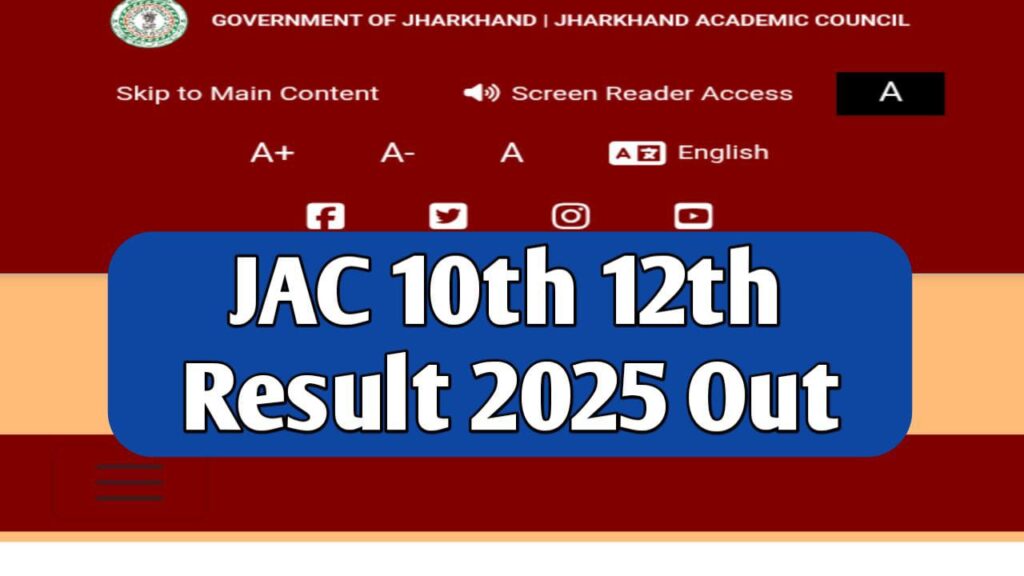 JAC Board Result 2025
