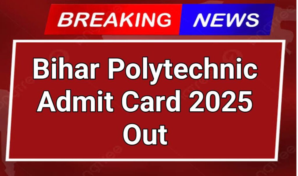 Bihar Polytechnic Admit Card 2025