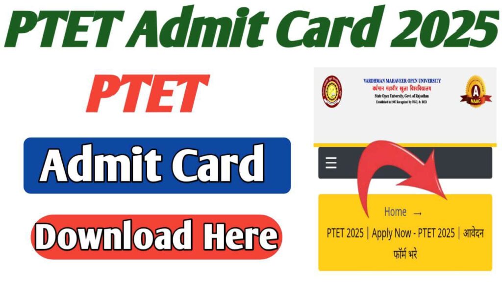PTET Admit Card 2025 Kab Aayega
