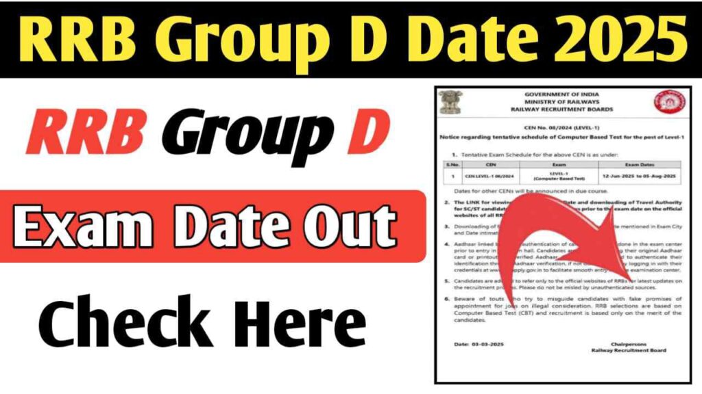 RRB Group D Exam 2025